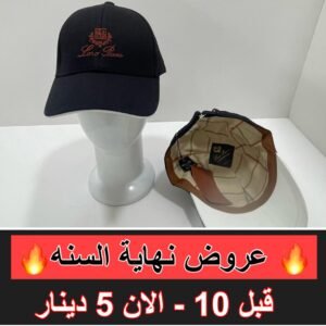 لوروبيانا اسود شعار نبيتي