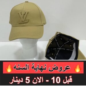 ال في بيج