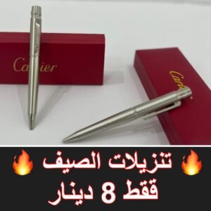 سيلفر كامل سادة