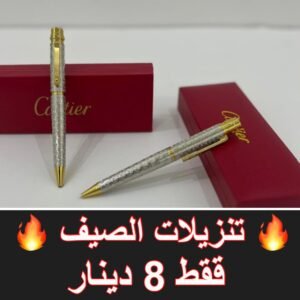 سيلفر كبير راس ذهبي