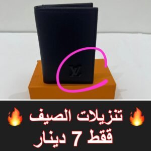 اسود كامل شعار بارز