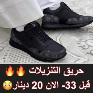 اسود تحت رمادي