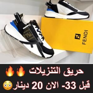 ابيض مع أسود ورا ازرق