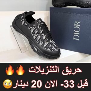 اسود منقط