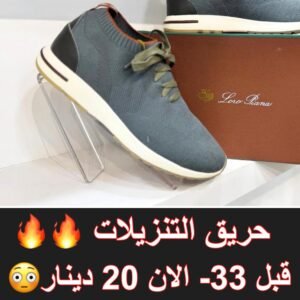 زيتي