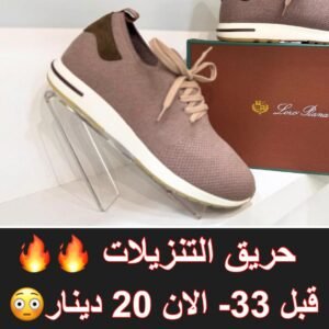 وردي
