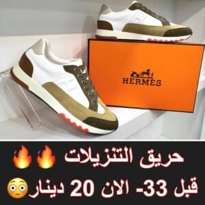 ابيض مع بيج