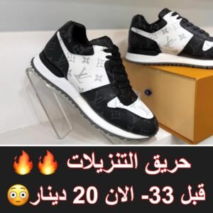 اسود مع ابيض