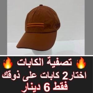 بني زيجنا