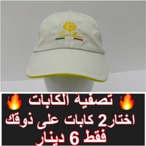 اوف وايت شعار أصفر لوروبيانا