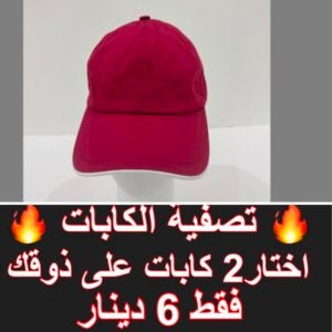 احمر لوروبيانا