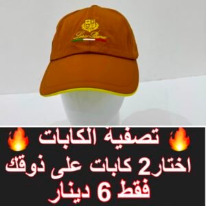 برتقالي شعار أصفر لوروبيانا