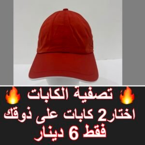 برتقالي غامق لوروبيانا