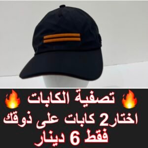 اسود زيجنا
