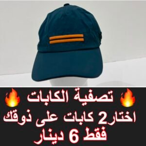 بترولي زيجنا