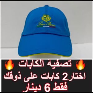 أزرق شعار أصغر لوروبيانا