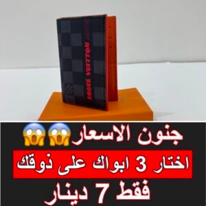 رمادي كتابه أحمر