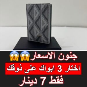 رمادي مثلثات