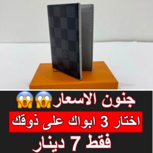 مربعات فاتح وغامق