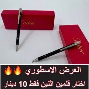 اسود رفيع