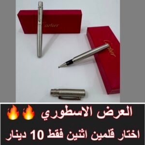 رمادي كبير تلبيس
