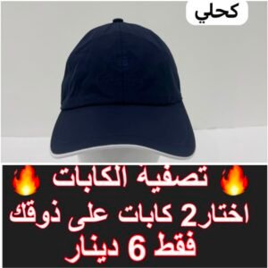 كحلي غامق