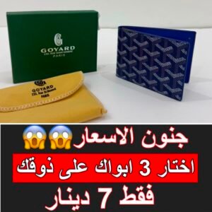 ازرق عريض