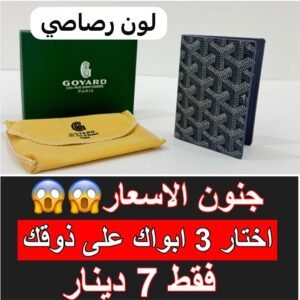 رمادي طويل