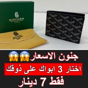 اسود عريض