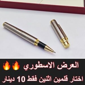 رمادي من فوق ذهبي تلبيس