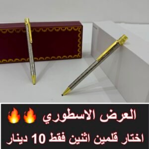 رمادي مع ذهبي لف