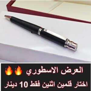اسود من فوق رمادي كبير لف