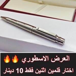 رمادي كامل كبير لف عين