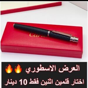 اسود كامل تلبيس