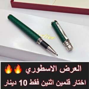 اخضر كامل تلبيس