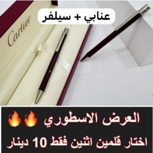 اسود رفيع مع رمادي لف